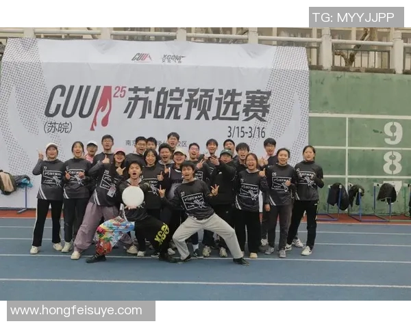 武汉飞盘队的节奏表现分析与战术优化探讨 武汉飞盘队的节奏表现分析与战术优化探讨