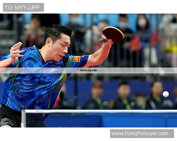 上海乒乓球队在钻石联赛中以76分稳居积分榜首位继续领跑赛事 上海乒乓球队在钻石联赛中以76分稳居积分榜首位继续领跑赛事