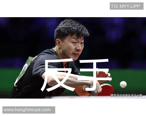 南京乒乓球队的崛起之路：从默默无闻到大满贯的辉煌历程