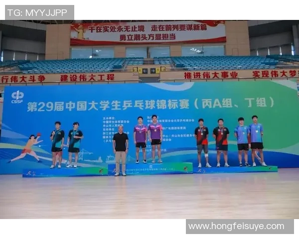 全国锦标赛特别报道:杭州乒乓球队拼搏精神与辉煌历程的深度剖析 全国锦标赛特别报道:杭州乒乓球队拼搏精神与辉煌历程的深度剖析