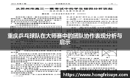 bwin必赢
