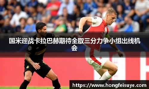 必一运动官方网站