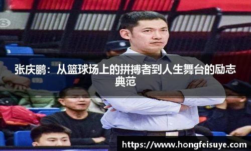 必一运动官方网站