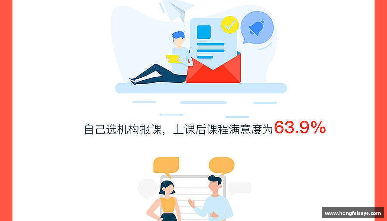 必一运动官网热血青春，全情投入